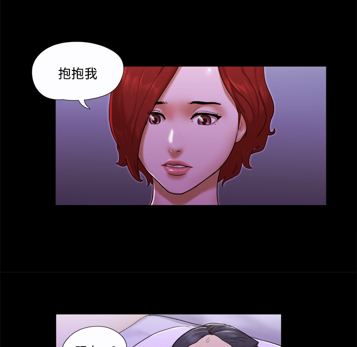 三人行？：20 -三人行？-无名（第25张）