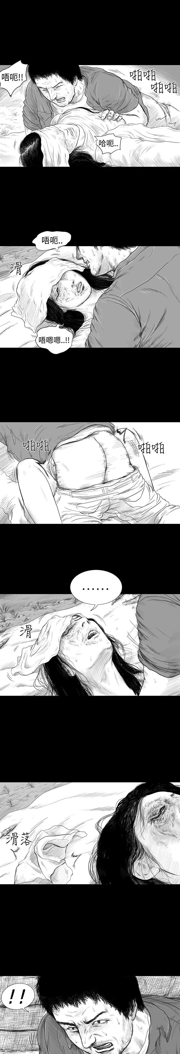 第1话 -SEEDTheBeginning-无名（第10张）