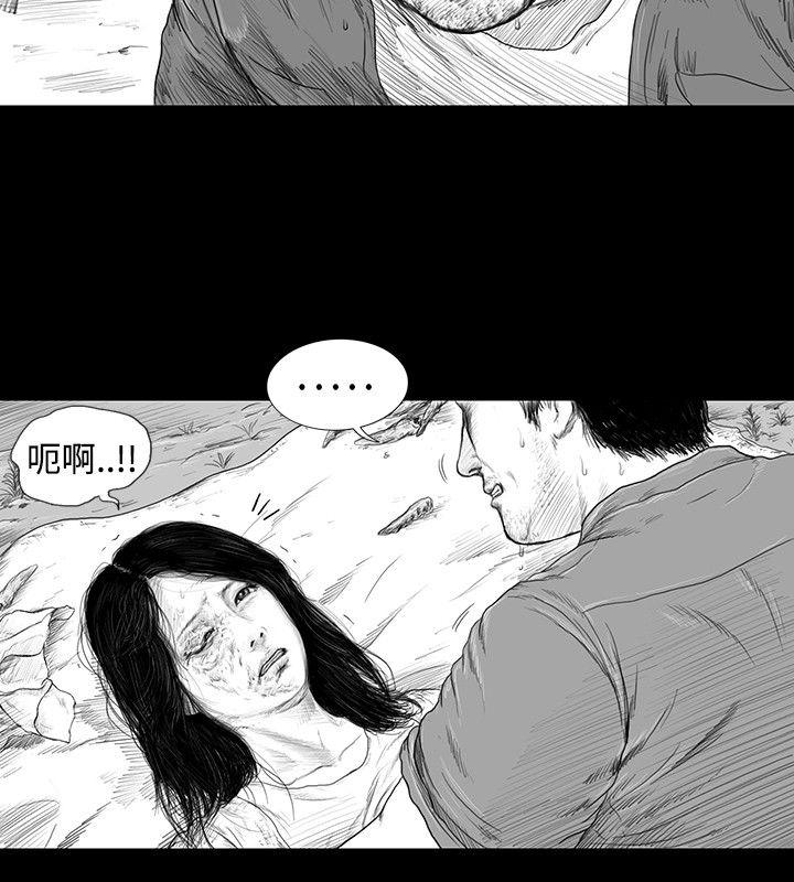 第1话 -SEEDTheBeginning-无名（第11张）