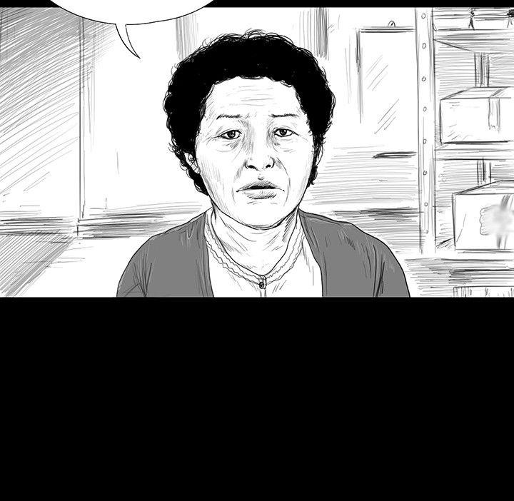 第1话 -SEEDTheBeginning-无名（第15张）