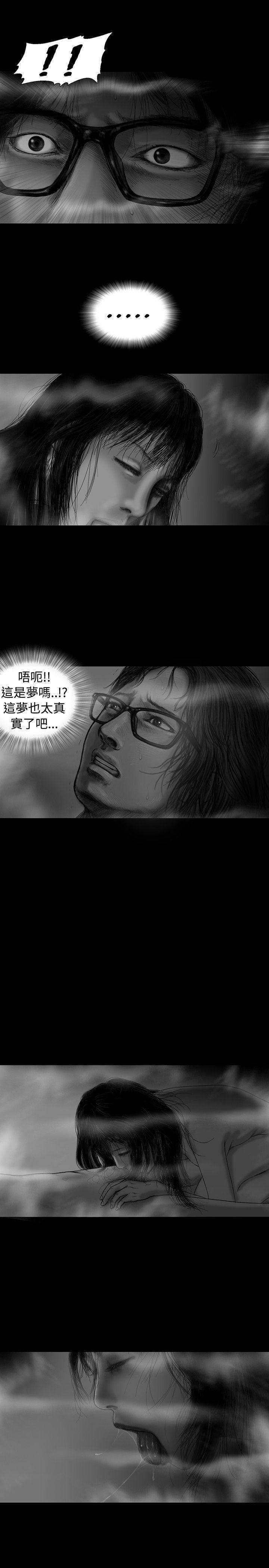 第9话 -SEEDTheBeginning-无名（第12张）