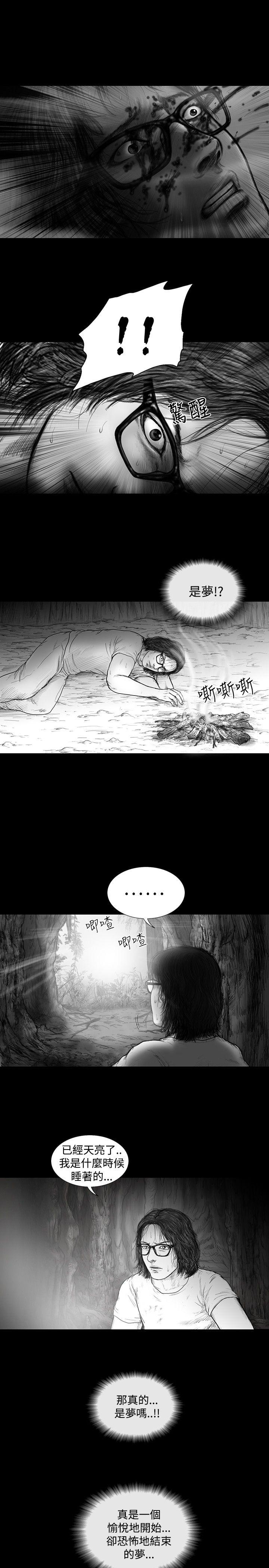 第9话 -SEEDTheBeginning-无名（第18张）