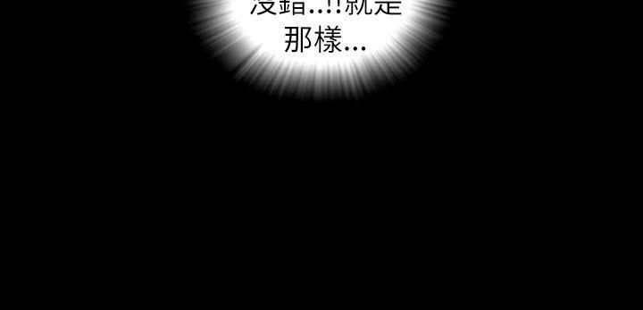 第11话 -SEEDTheBeginning-无名（第8张）