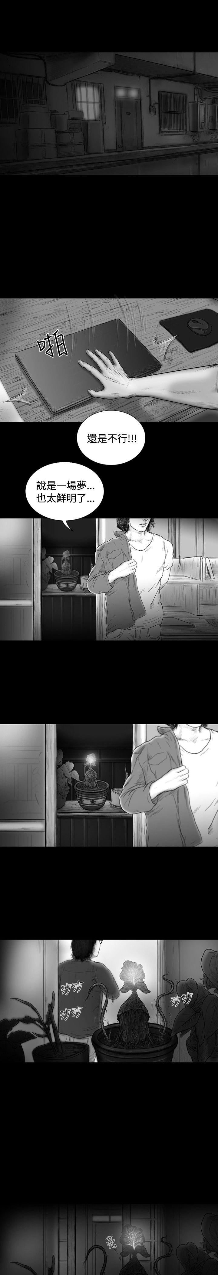 第11话 -SEEDTheBeginning-无名（第10张）