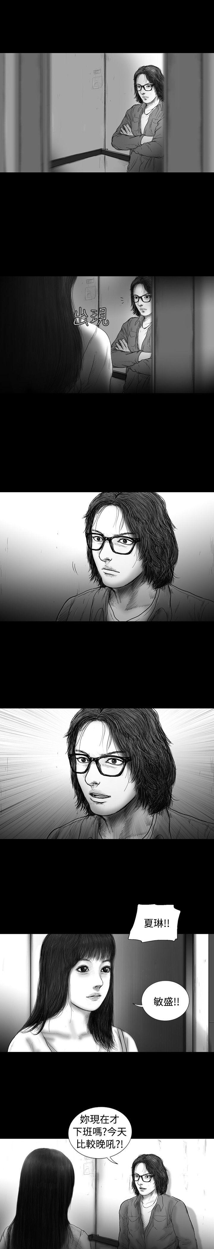 第11话 -SEEDTheBeginning-无名（第15张）