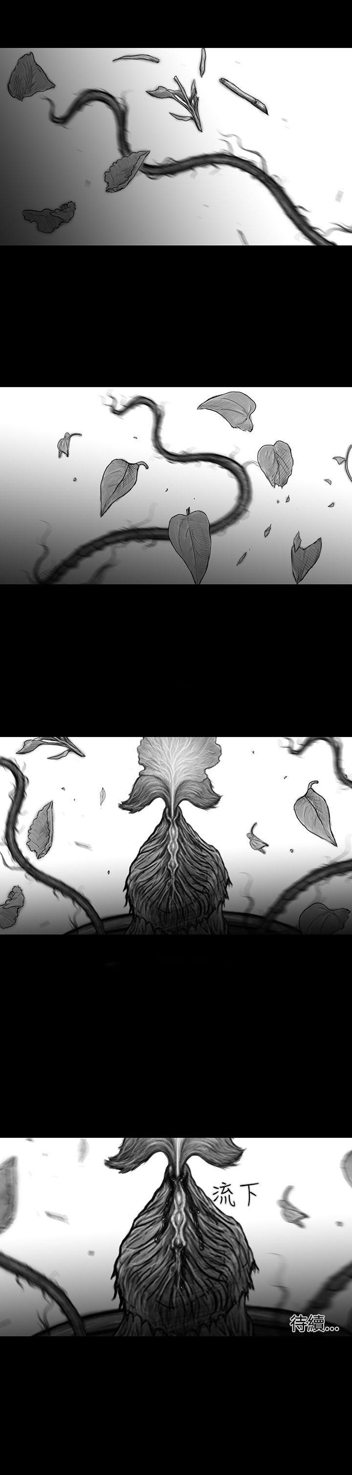 第11话 -SEEDTheBeginning-无名（第19张）