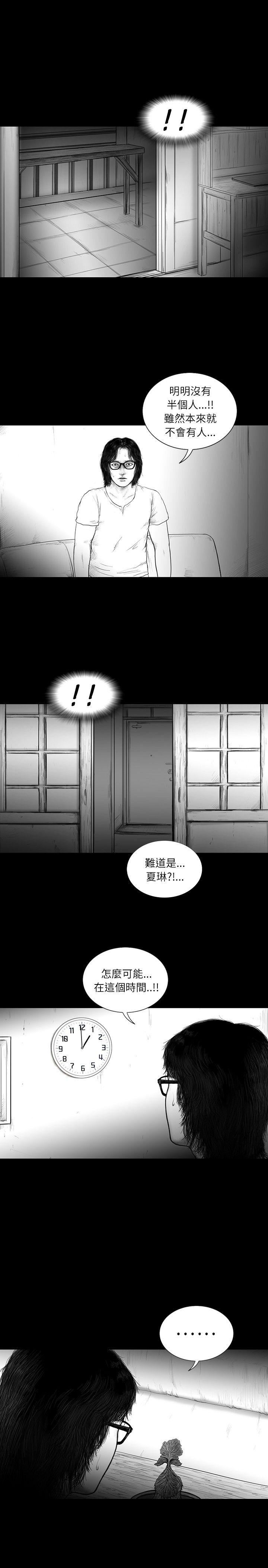 第14话 -SEEDTheBeginning-无名（第2张）