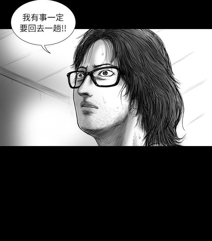 第21话 -SEEDTheBeginning-无名（第13张）