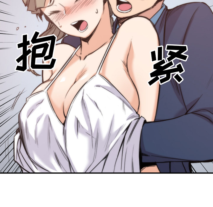 色花穴：58 -色花穴-无名（第9张）