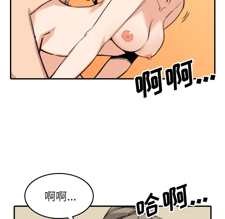 色花穴【完结】：60 -色花穴-无名（第13张）