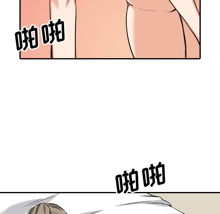 色花穴【完结】：60 -色花穴-无名（第18张）