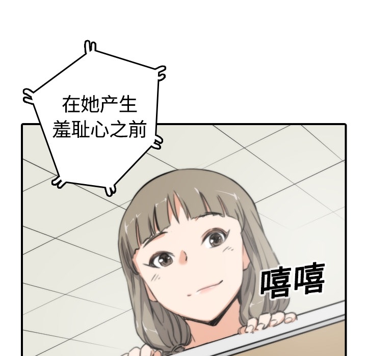 色花穴：12 -色花穴-无名（第21张）