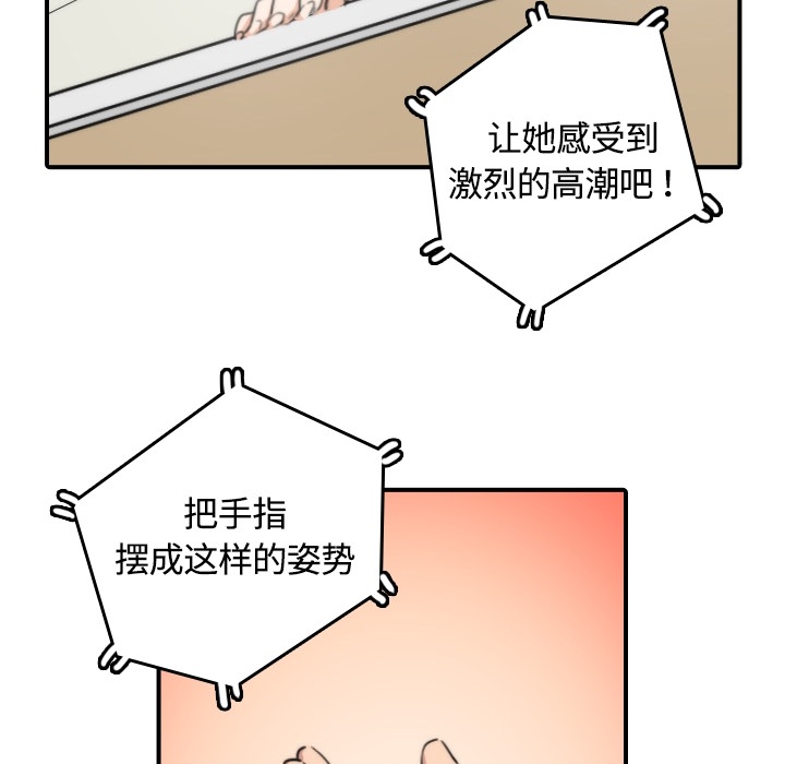 色花穴：12 -色花穴-无名（第22张）