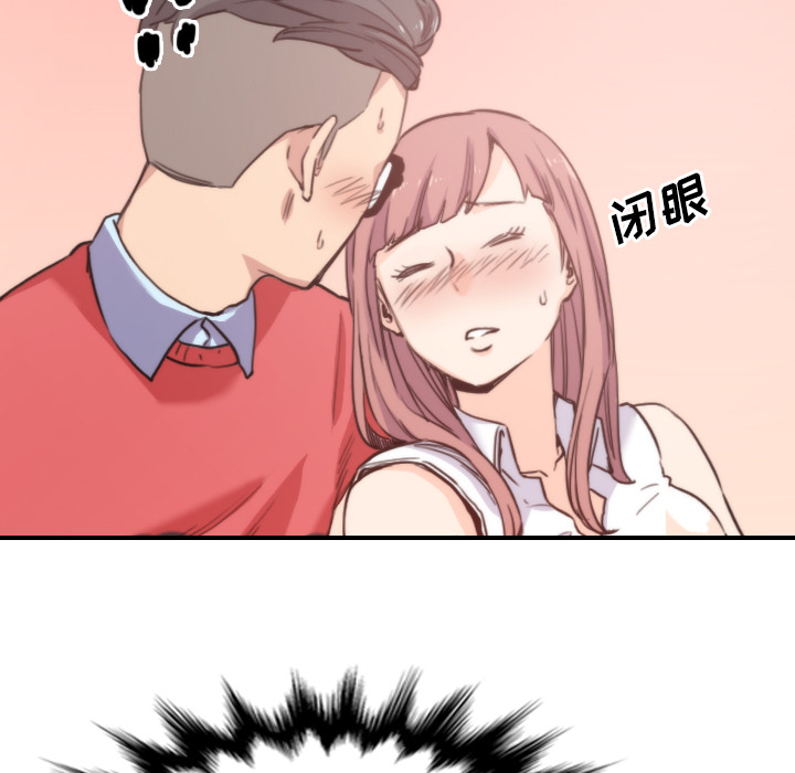 色花穴：26 -色花穴-无名（第12张）