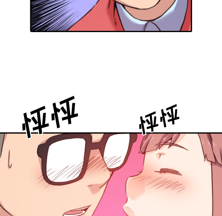 色花穴：26 -色花穴-无名（第14张）