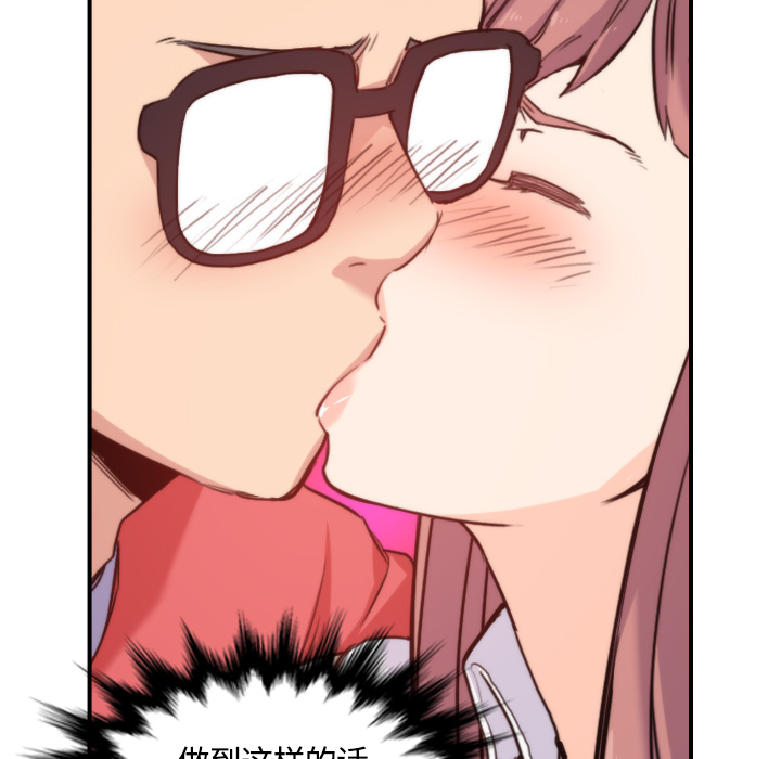 色花穴：26 -色花穴-无名（第16张）