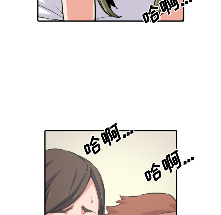 色花穴：28 -色花穴-无名（第9张）