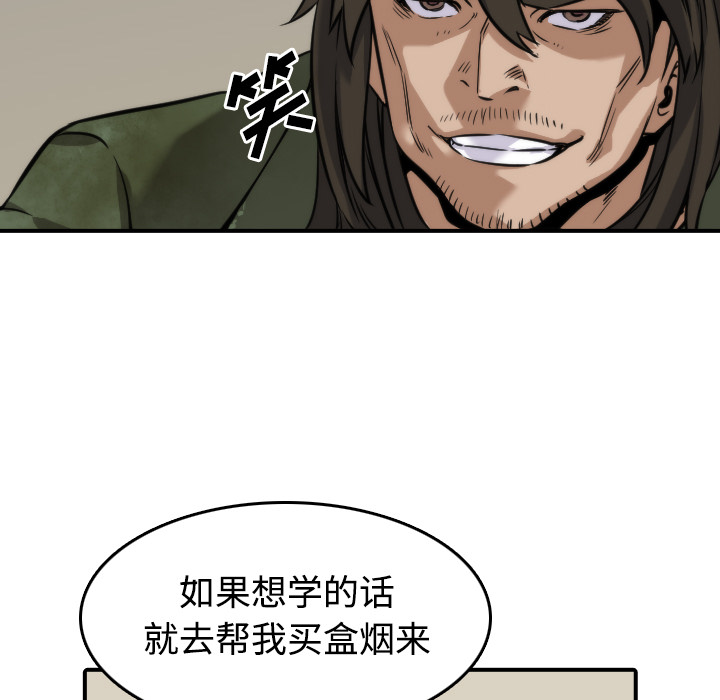 色花穴：28 -色花穴-无名（第17张）