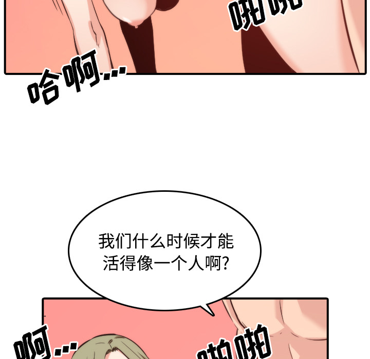 色花穴：28 -色花穴-无名（第21张）