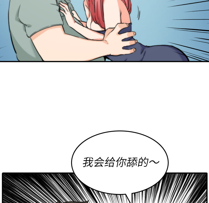 色花穴：34 -色花穴-无名（第10张）