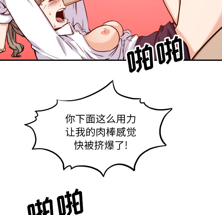 色花穴：41 -色花穴-无名（第22张）