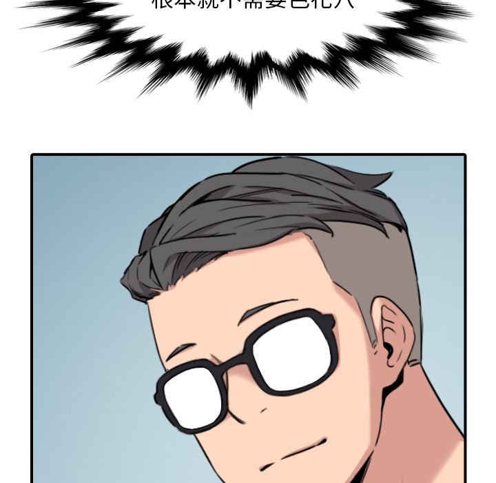 色花穴：43 -色花穴-无名（第19张）