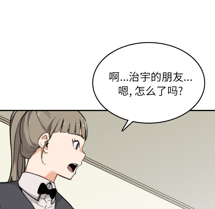 色花穴：43 -色花穴-无名（第26张）