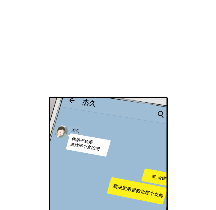 色花穴：43 -色花穴-无名（第31张）