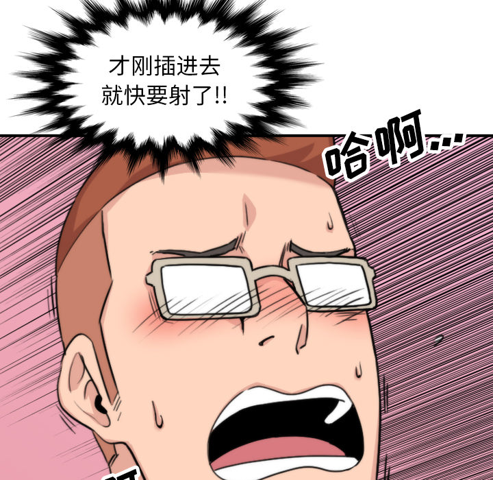 色花穴：44 -色花穴-无名（第11张）