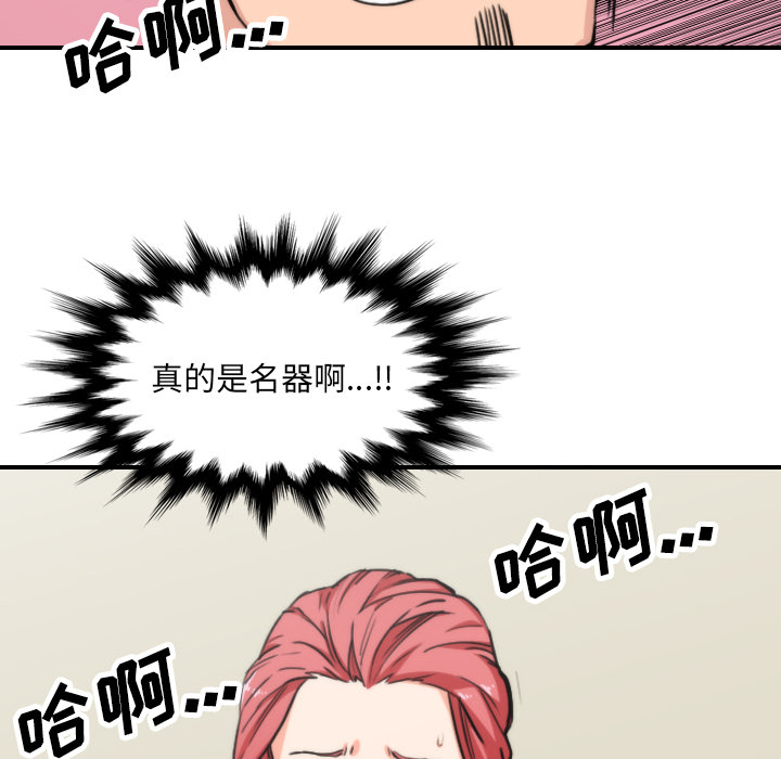 色花穴：44 -色花穴-无名（第12张）