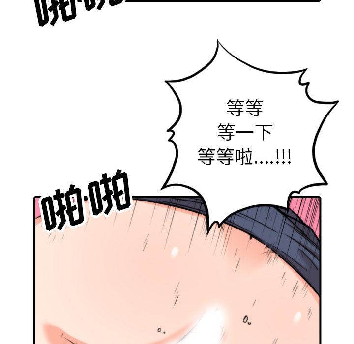 色花穴：44 -色花穴-无名（第15张）