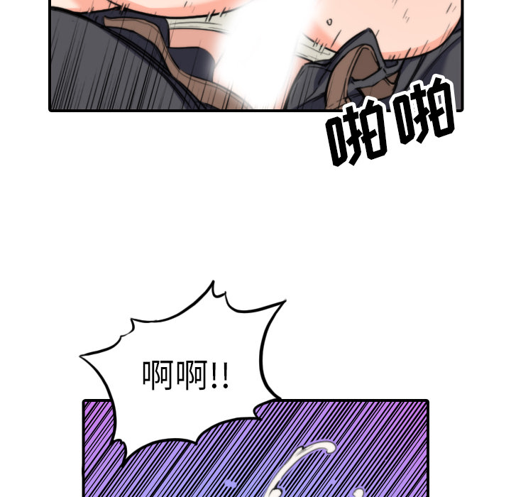 色花穴：44 -色花穴-无名（第16张）