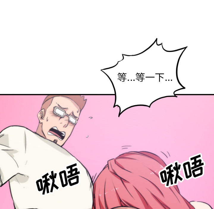 色花穴：44 -色花穴-无名（第19张）