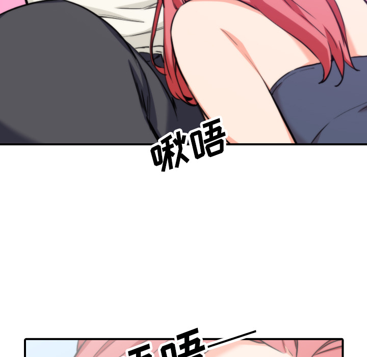 色花穴：44 -色花穴-无名（第20张）