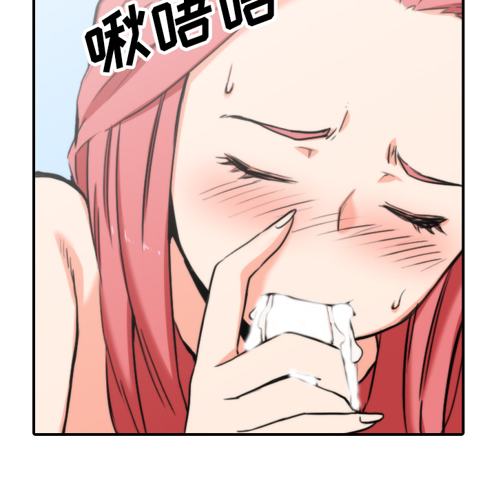 色花穴：44 -色花穴-无名（第21张）