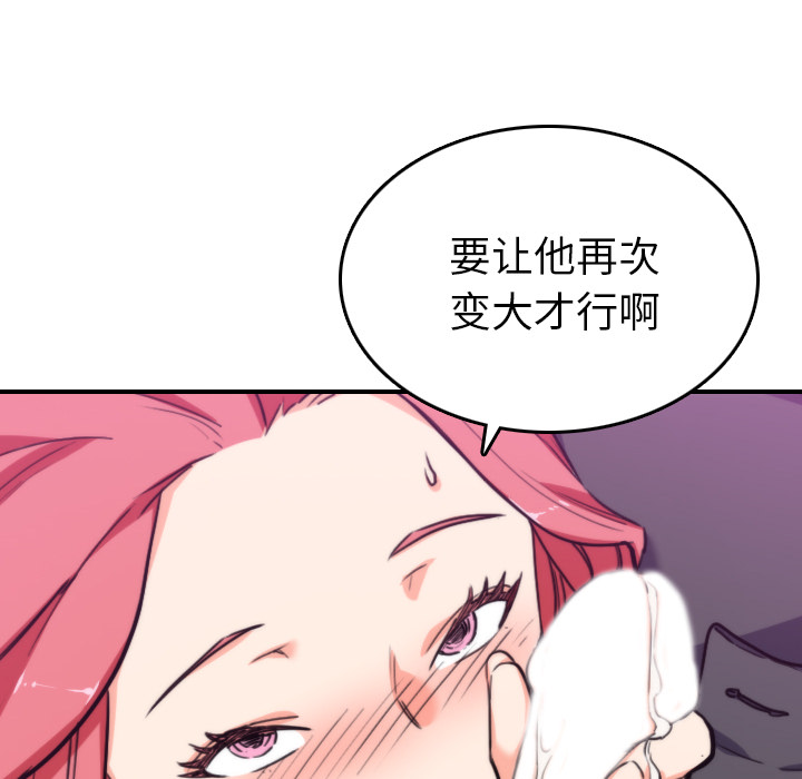 色花穴：44 -色花穴-无名（第22张）