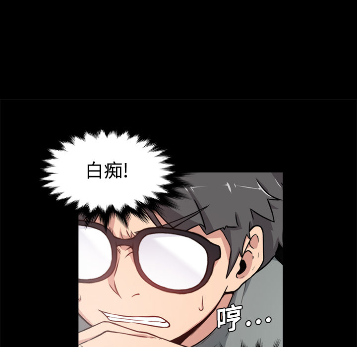 色花穴：3 -色花穴-无名（第15张）