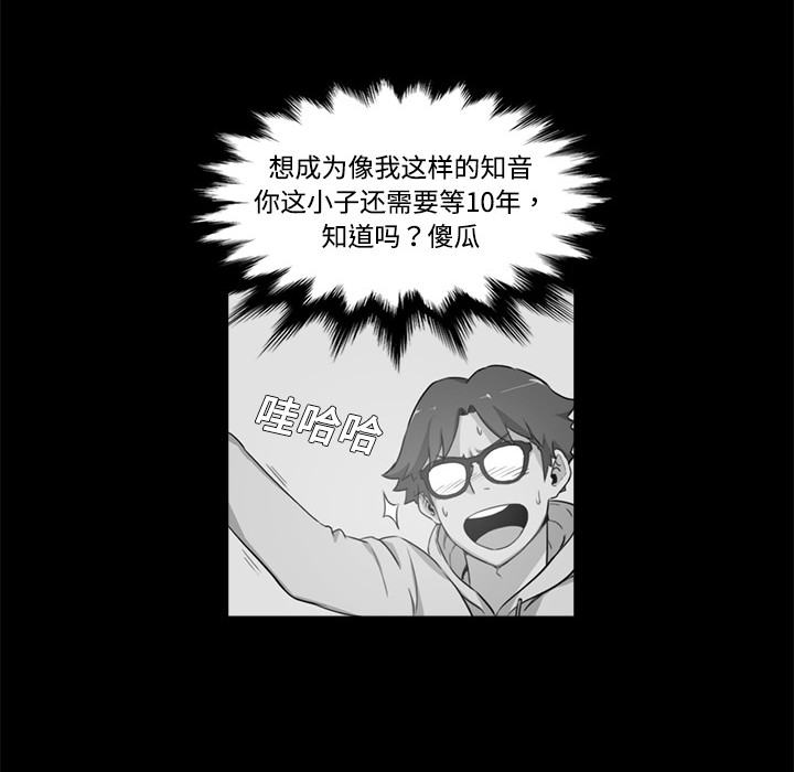 色花穴：3 -色花穴-无名（第18张）