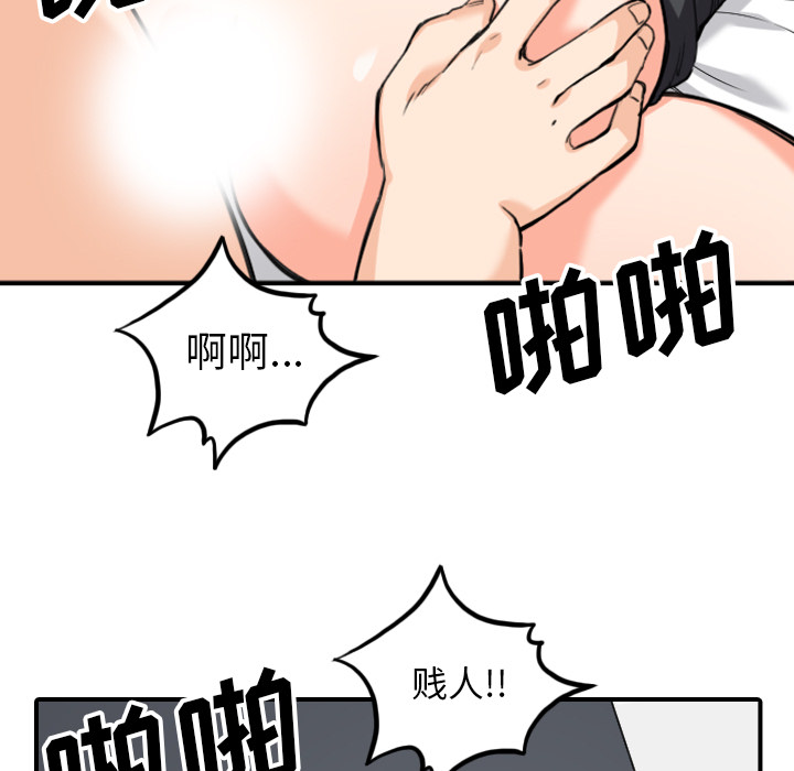 色花穴：51 -色花穴-无名（第17张）