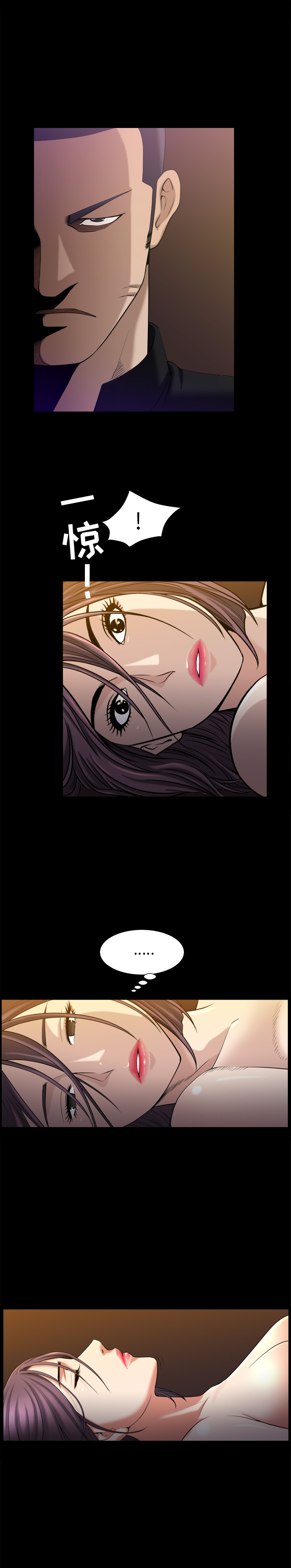 善良的她：8 -善良的她-无名（第17张）