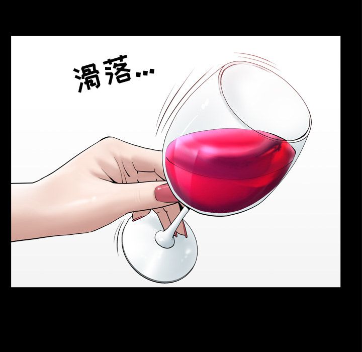 善良的她:第23话 -善良的她-无名（第9张）