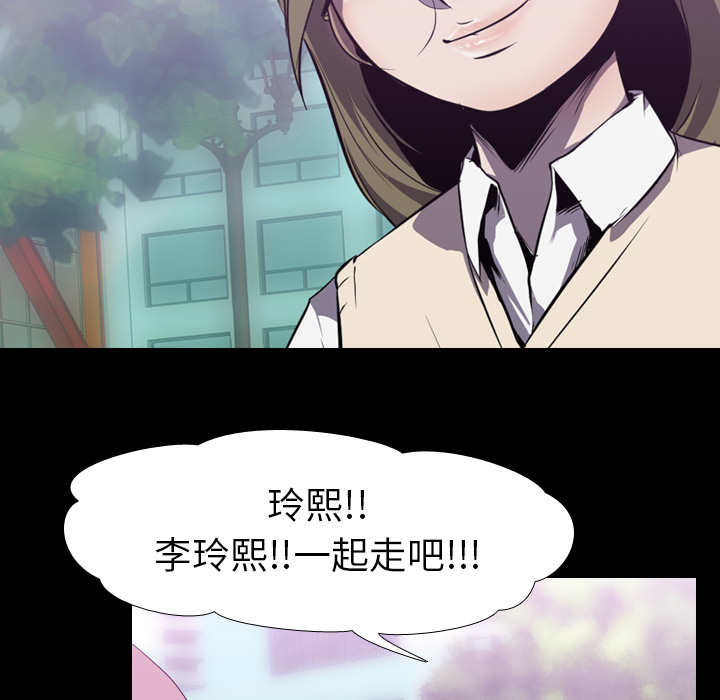 生存游戏：3 -生存游戏-无名（第14张）