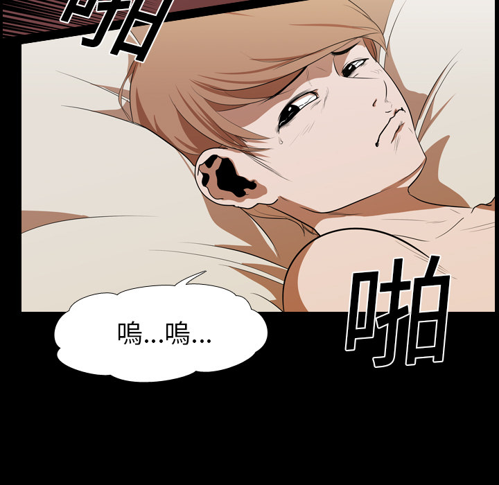 生存游戏：15 -生存游戏-无名（第11张）