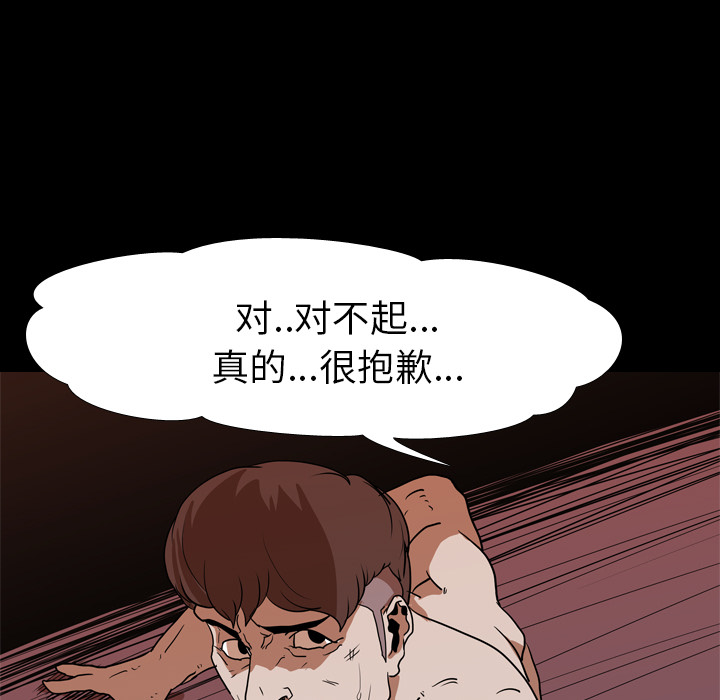 生存游戏：18 -生存游戏-无名（第15张）