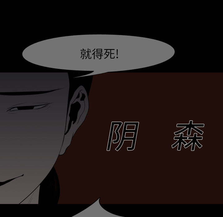 生存游戏：19 -生存游戏-无名（第13张）