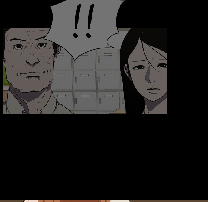 生存游戏：19 -生存游戏-无名（第14张）