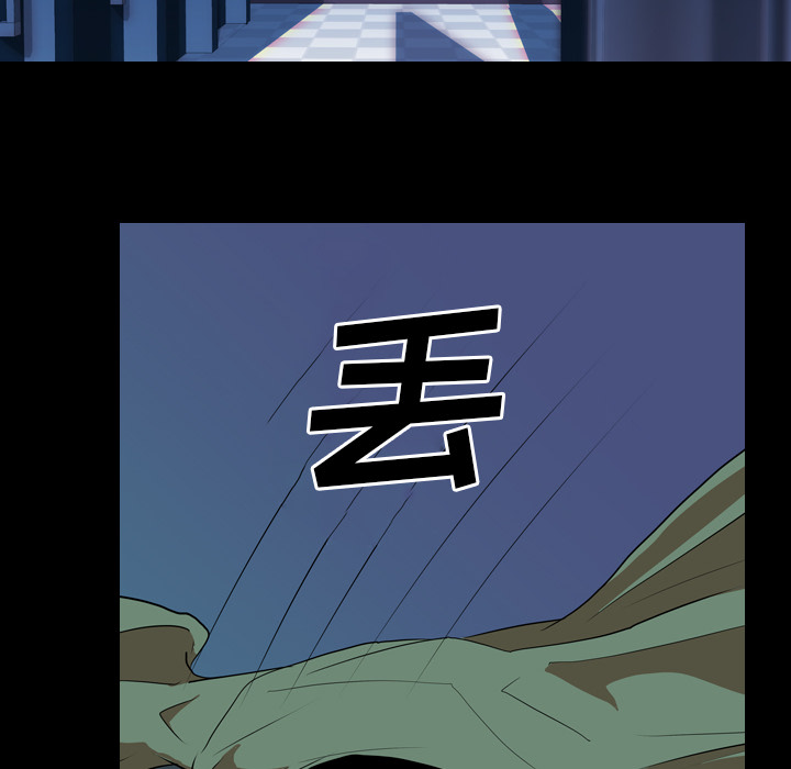 生存游戏：29 -生存游戏-无名（第8张）