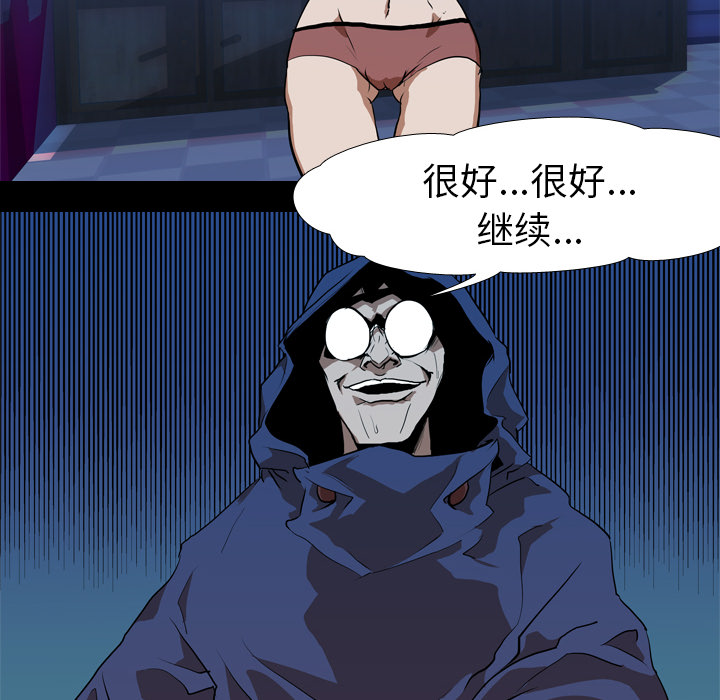 生存游戏：29 -生存游戏-无名（第10张）