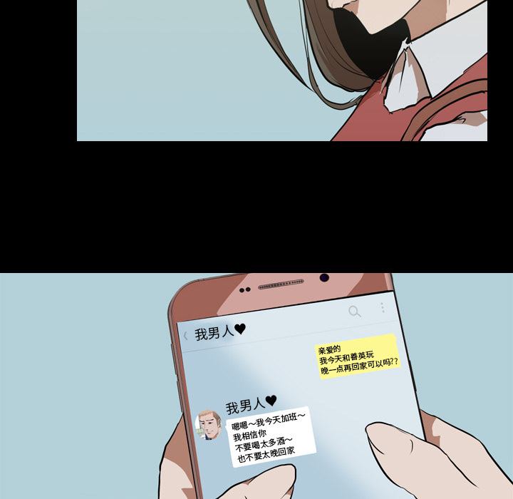 生存游戏：30 -生存游戏-无名（第10张）