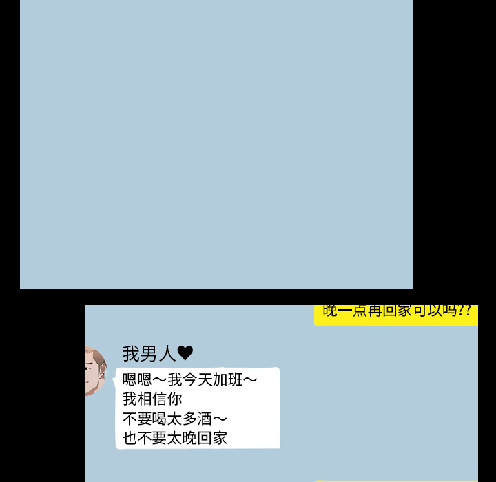 生存游戏：30 -生存游戏-无名（第12张）